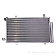 مكثف AC لـ Fiat Sedici 1.6 16V/1.9 JTD 06 OEM 71743782 CAR CARENSER